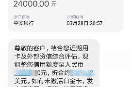 泗洪要账公司更多成功案例详情